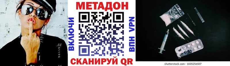 Метадон VHQ  mega сайт  Норильск 