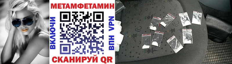mega как войти  Норильск  Первитин пудра 