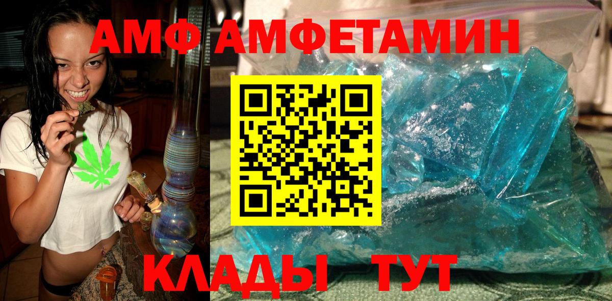 Норильск  Первитин  Вход с VPN  Метамфетамин Methamphetamine 