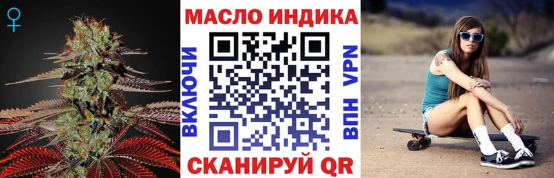 ТГК жижа  купить наркотик  Норильск 