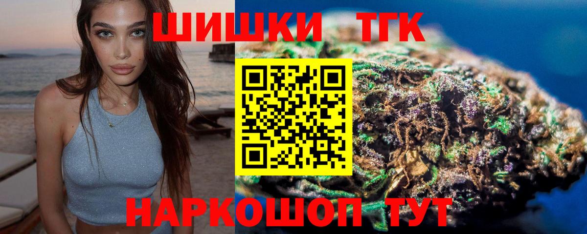 Канабис LSD WEED Норильск